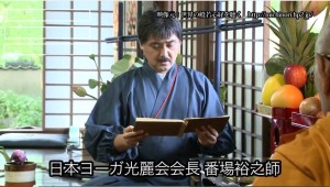 奈良国際法会2010